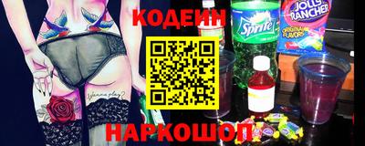 кокаин VHQ Янаул