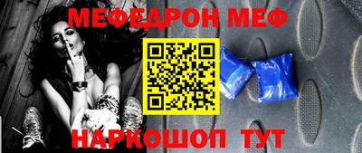 кокаин премиум Ярцево