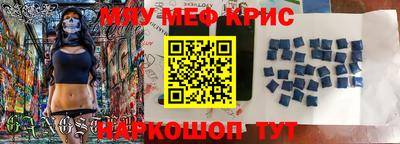 кокаин VHQ Янаул