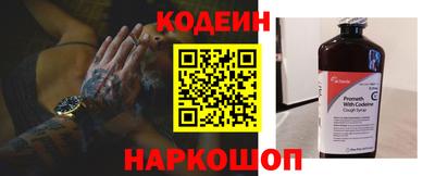 кокаин премиум Ярцево