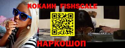 кокаин VHQ Янаул