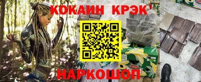 кокаин премиум Ярцево