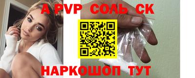кокаин VHQ Янаул