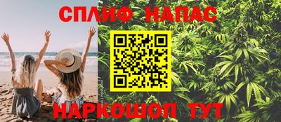 кокаин премиум Ярцево