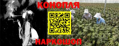 спайс Анапа