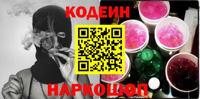 альфа пвп Ангарск