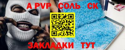 кокаин VHQ Янаул