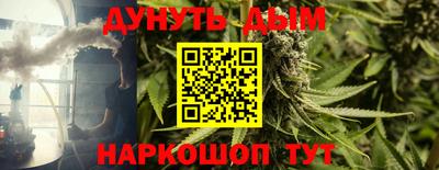 кокаин VHQ Янаул