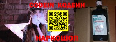 кокаин VHQ Янаул