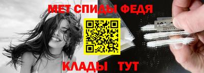 альфа пвп Ангарск