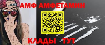 кокаин премиум Ярцево