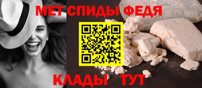 спайс Анапа