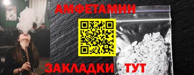 спайс Анапа