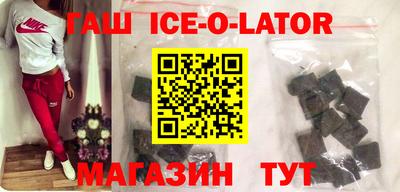 альфа пвп Ангарск