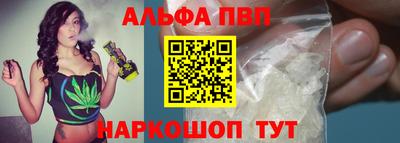 кокаин VHQ Янаул