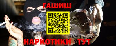 кокаин премиум Ярцево