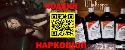 кокаин премиум Ярцево