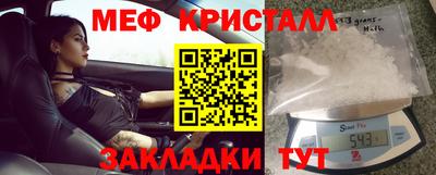 кокаин VHQ Янаул