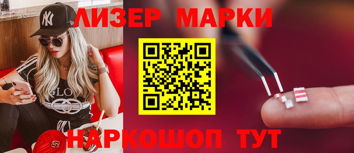 LSD-25 экстази кислота  Вход с VPN  блэк спрут зеркало  Богородицк 