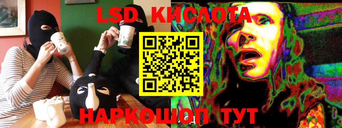 Марки 25I-NBOMe 1,5мг  Наркотические марки  Марки 25I-NBOMe 1,5мг  Богородицк  Вход с VPN 
