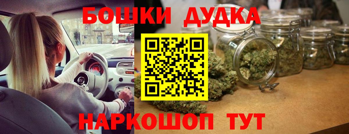 Каннабис Ganja  Канабис Bruce Banner  Богородицк  Шишки марихуана LSD WEED  Вход с VPN 